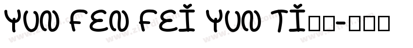 YUN FEN FEI YUN TI字体字体转换